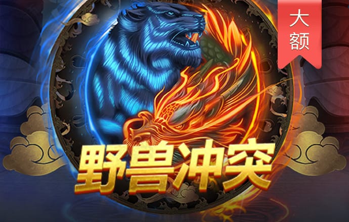 皇冠welcome登录官网